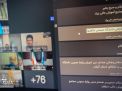 گزارش تصویری | نشست مجازی مدير  روابط عمومی دانشگاه با وزیر علوم